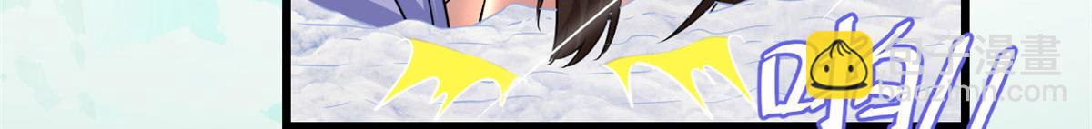 我修的可能是假仙 - 271 小蘭，你在哪？(1/2) - 4