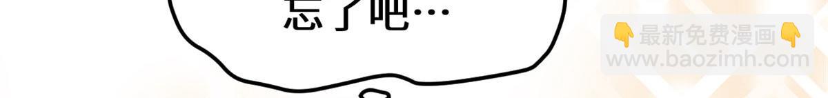 我修的可能是假仙 - 271 小蘭，你在哪？(1/2) - 8