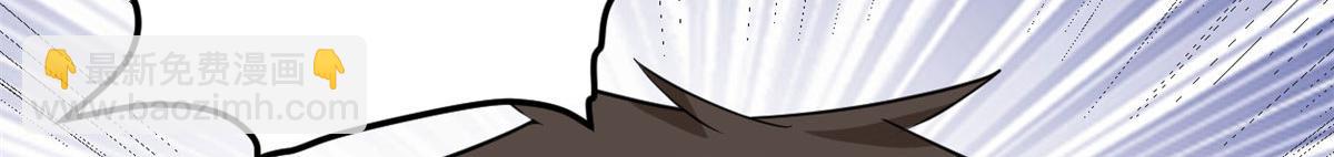 我修的可能是假仙 - 271 小蘭，你在哪？(1/2) - 3