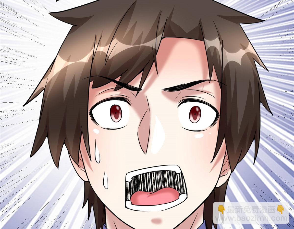 我修的可能是假仙 - 271 小蘭，你在哪？(1/2) - 4