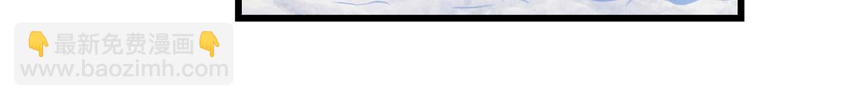 我修的可能是假仙 - 271 小蘭，你在哪？(1/2) - 6