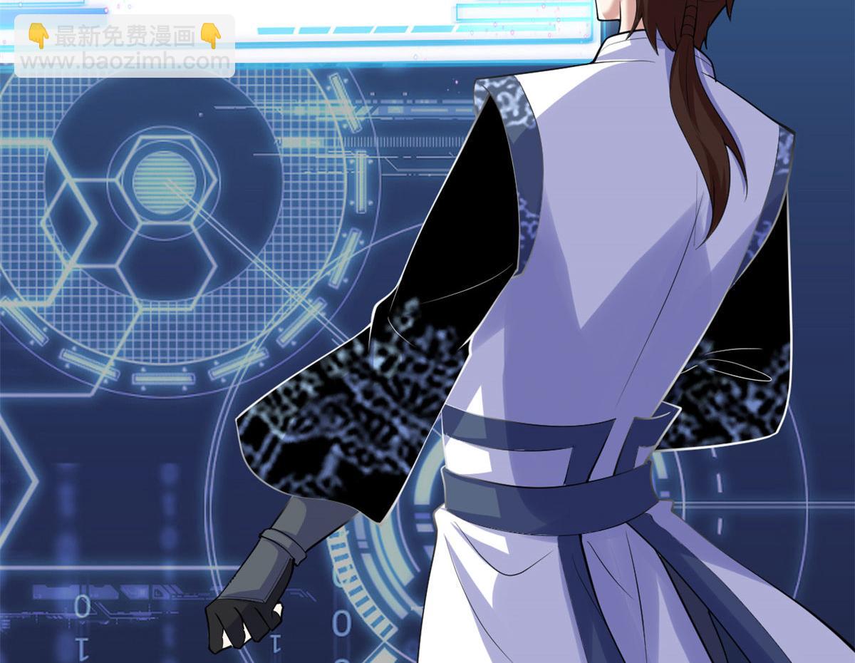 我修的可能是假仙 - 271 小蘭，你在哪？(1/2) - 1