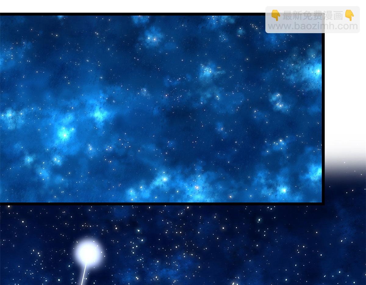 我修的可能是假仙 - 271 小蘭，你在哪？(2/2) - 1