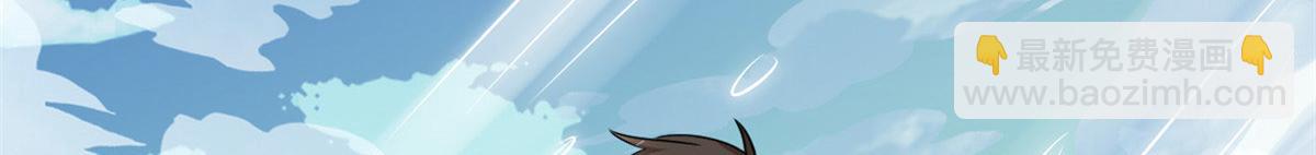 我修的可能是假仙 - 271 小蘭，你在哪？(1/2) - 6