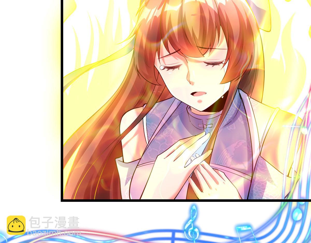 我修的可能是假仙 - 271 小蘭，你在哪？(2/2) - 4