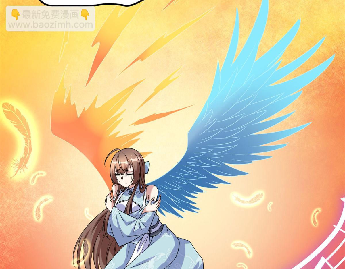 我修的可能是假仙 - 271 小蘭，你在哪？(2/2) - 5