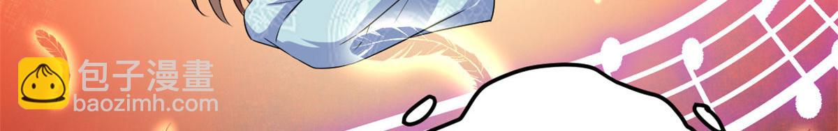 我修的可能是假仙 - 271 小蘭，你在哪？(2/2) - 6