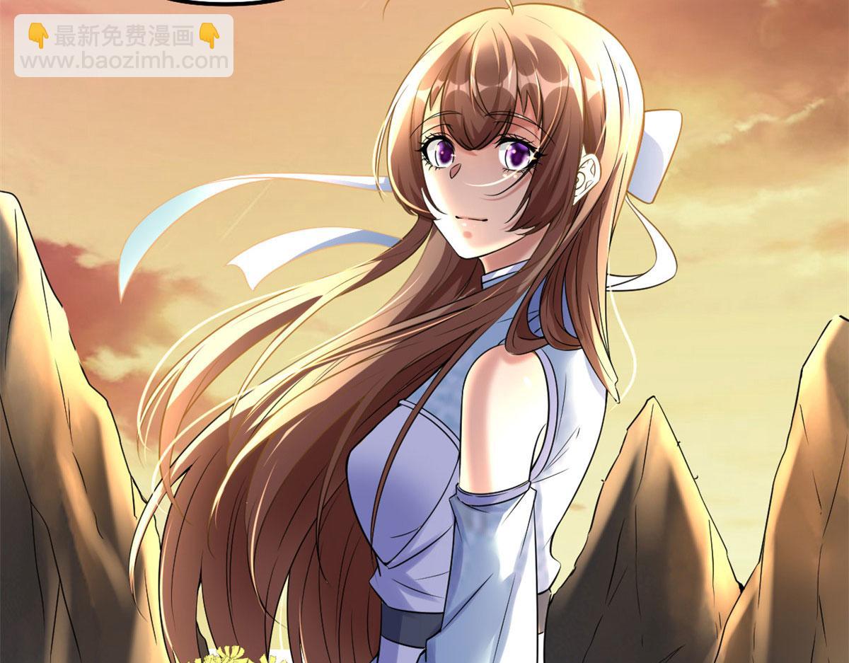 我修的可能是假仙 - 271 小蘭，你在哪？(2/2) - 1