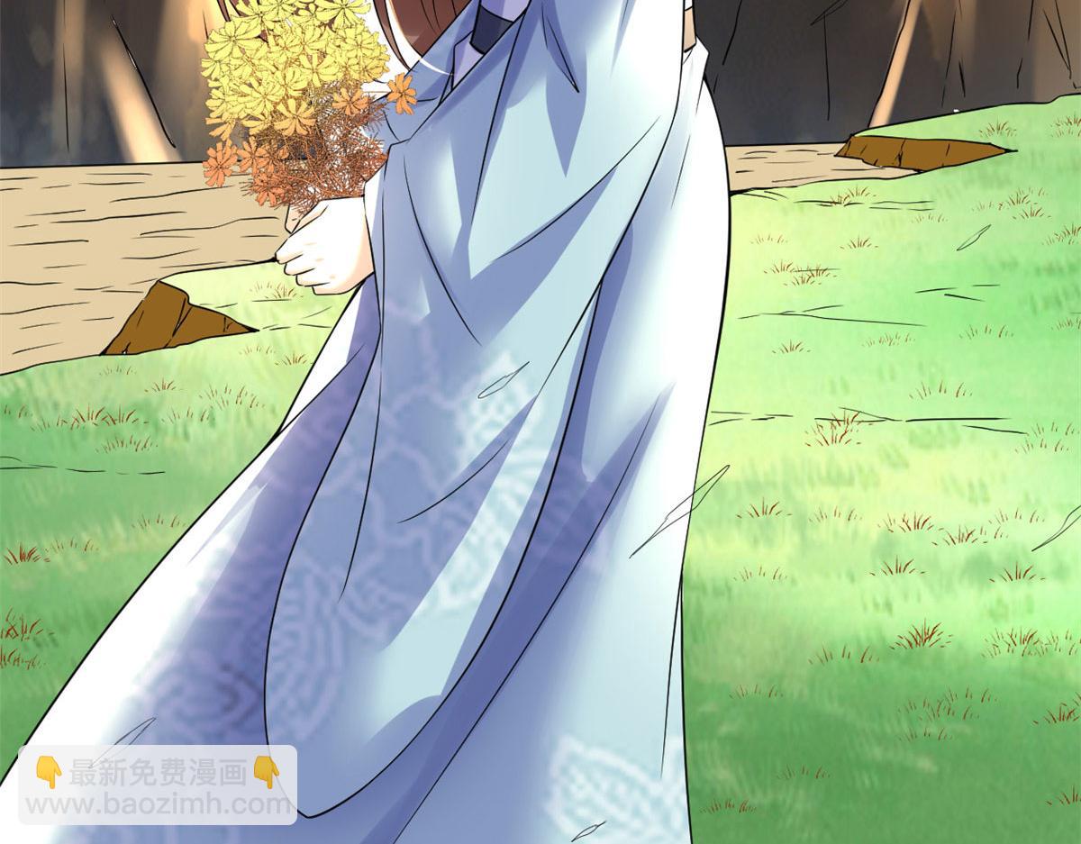 我修的可能是假仙 - 271 小蘭，你在哪？(2/2) - 2