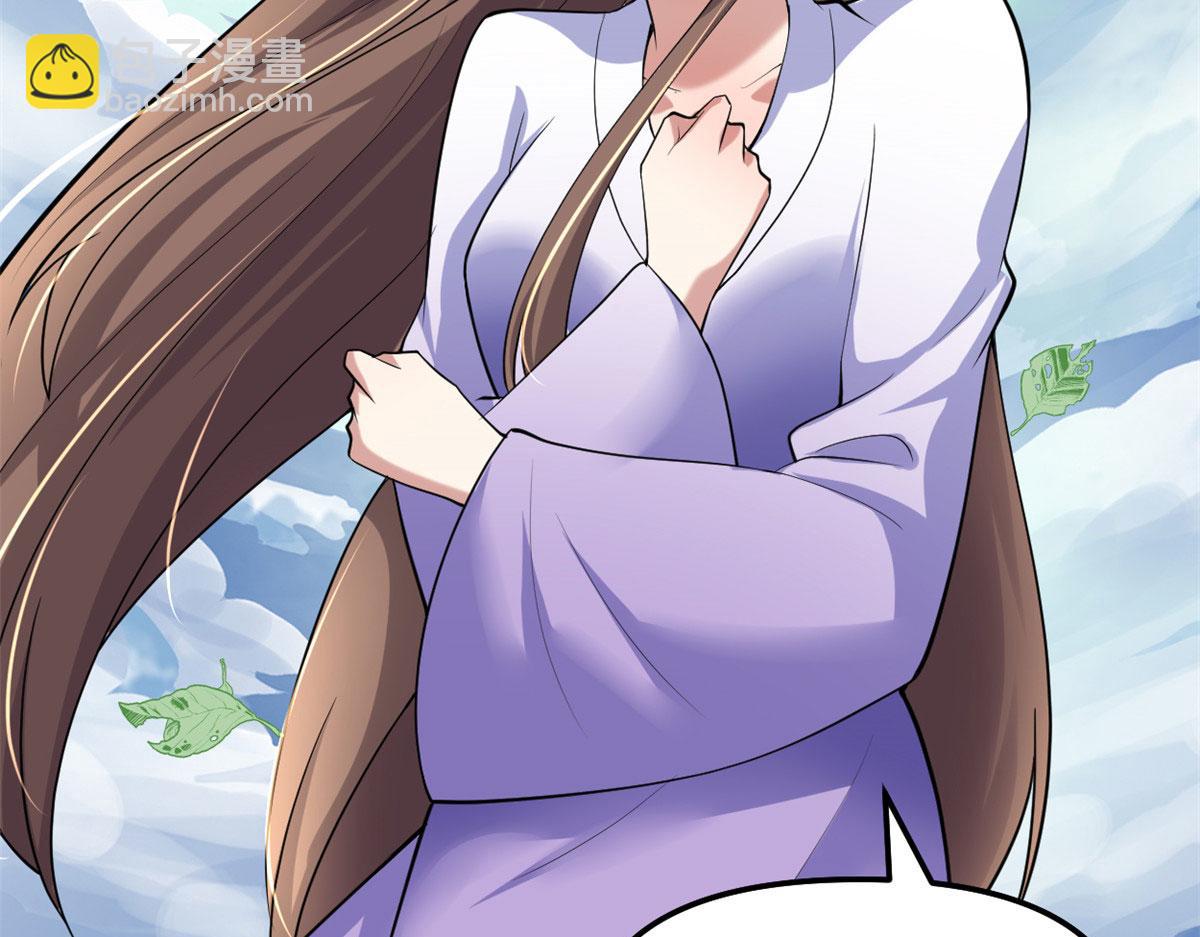 我修的可能是假仙 - 273 仙凡殊途...個屁(1/2) - 2