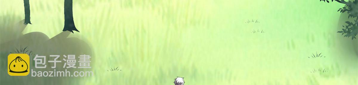 我修的可能是假仙 - 273 仙凡殊途...個屁(1/2) - 5