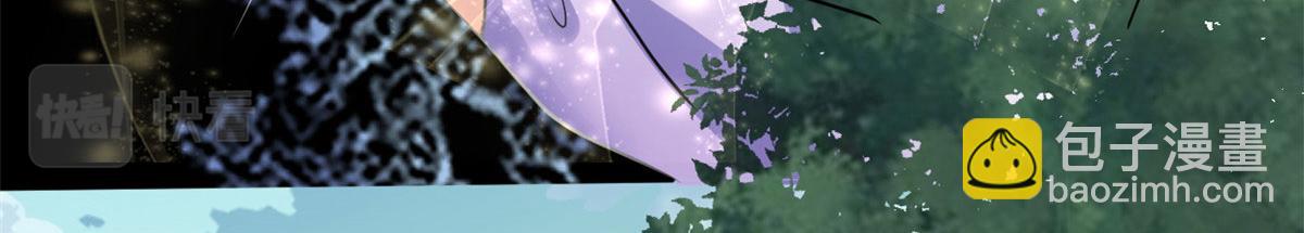 我修的可能是假仙 - 273 仙凡殊途...個屁(1/2) - 1