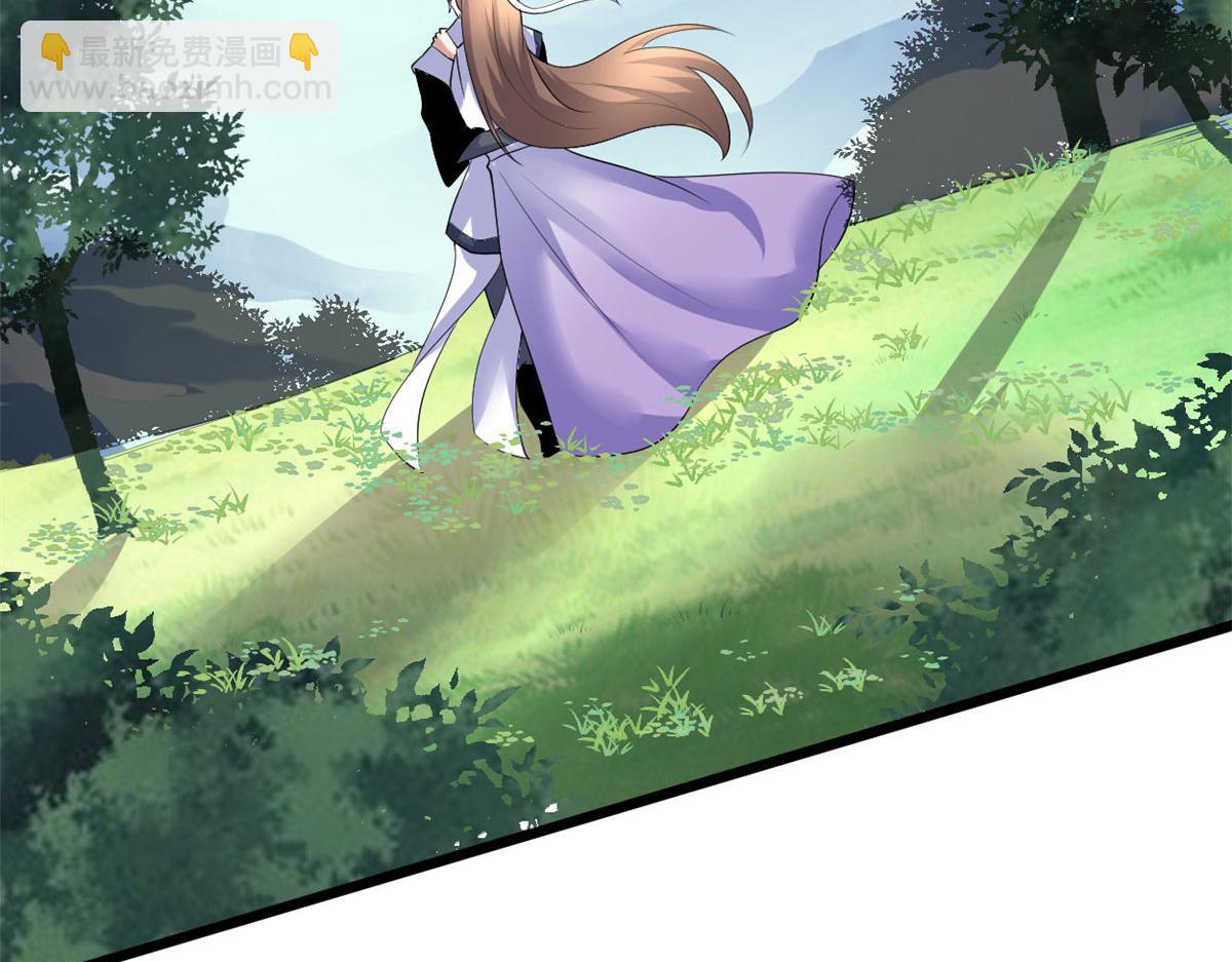 我修的可能是假仙 - 273 仙凡殊途...個屁(1/2) - 3