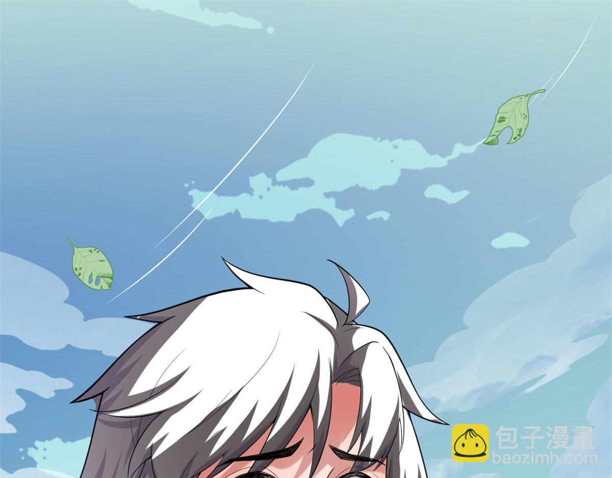 我修的可能是假仙 - 273 仙凡殊途...個屁(1/2) - 4