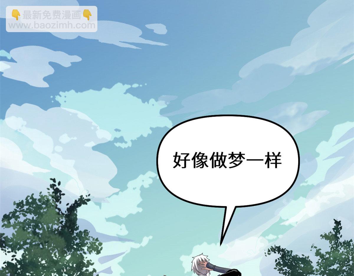 我修的可能是假仙 - 273 仙凡殊途...個屁(1/2) - 8