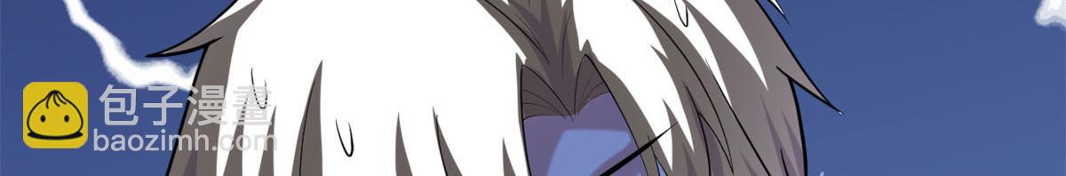 我修的可能是假仙 - 273 仙凡殊途...個屁(1/2) - 5