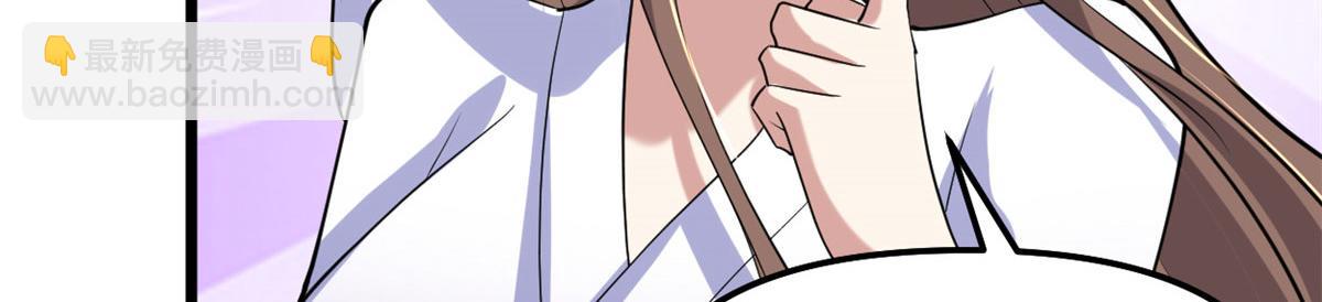 我修的可能是假仙 - 273 仙凡殊途...個屁(1/2) - 8