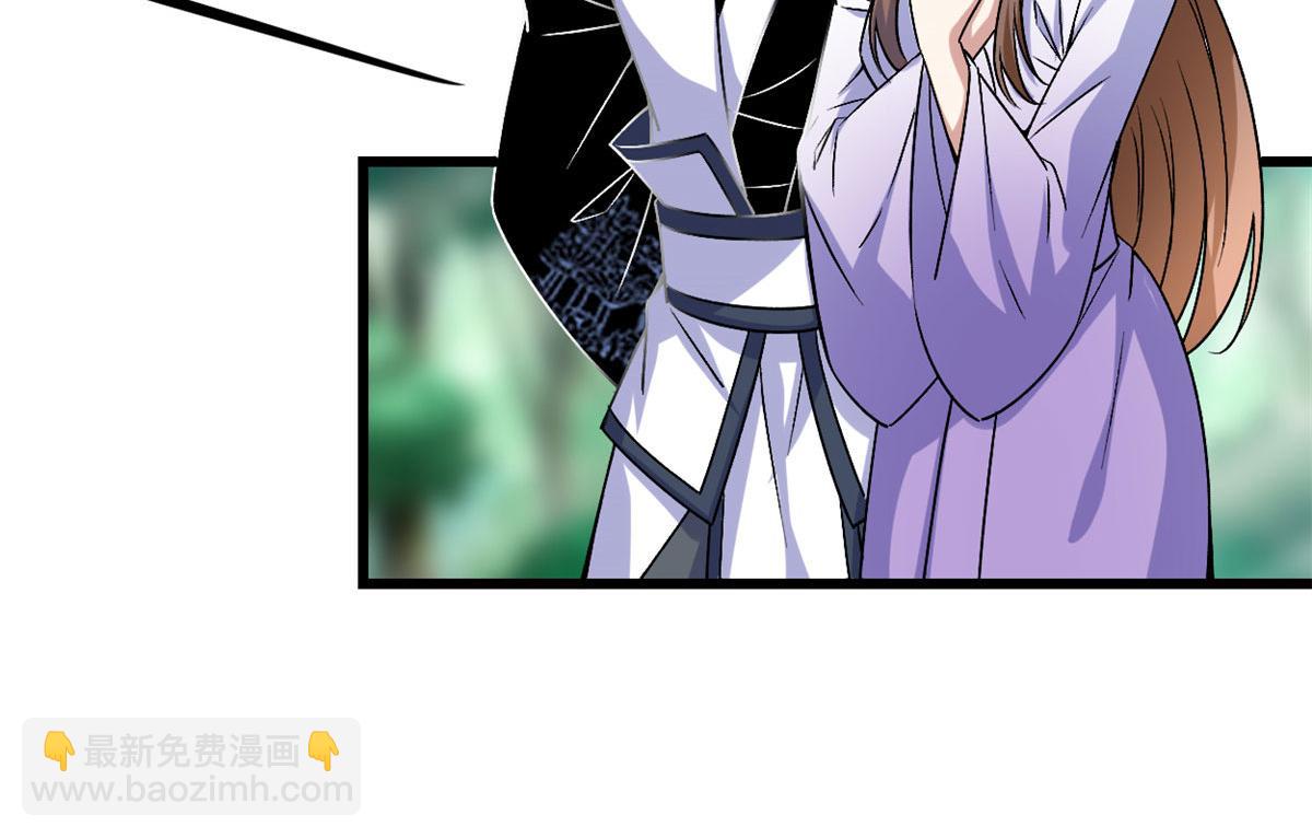 我修的可能是假仙 - 275 我願意！(1/2) - 5