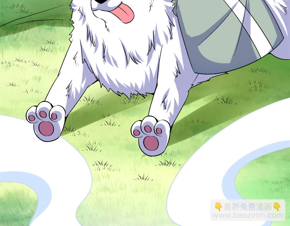 我修的可能是假仙 - 275 我願意！(1/2) - 2