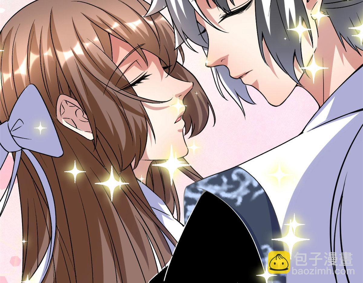 我修的可能是假仙 - 275 我願意！(1/2) - 7