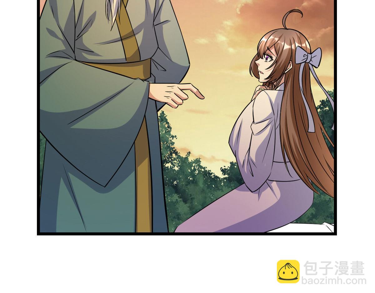 我修的可能是假仙 - 275 我願意！(2/2) - 6