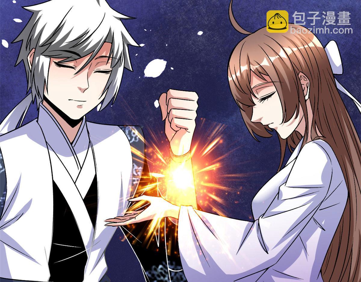 我修的可能是假仙 - 275 我願意！(2/2) - 3