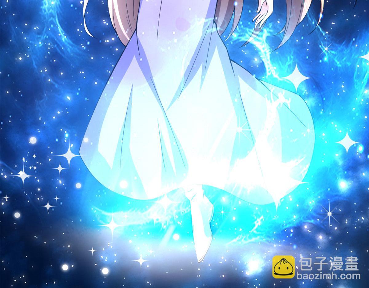 我修的可能是假仙 - 277 皆大歡喜(1/2) - 2