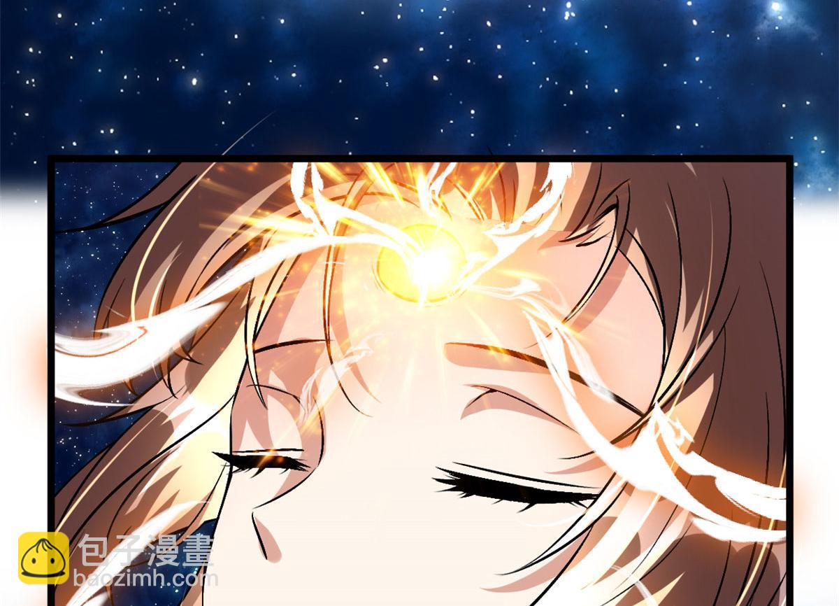 我修的可能是假仙 - 277 皆大歡喜(1/2) - 3