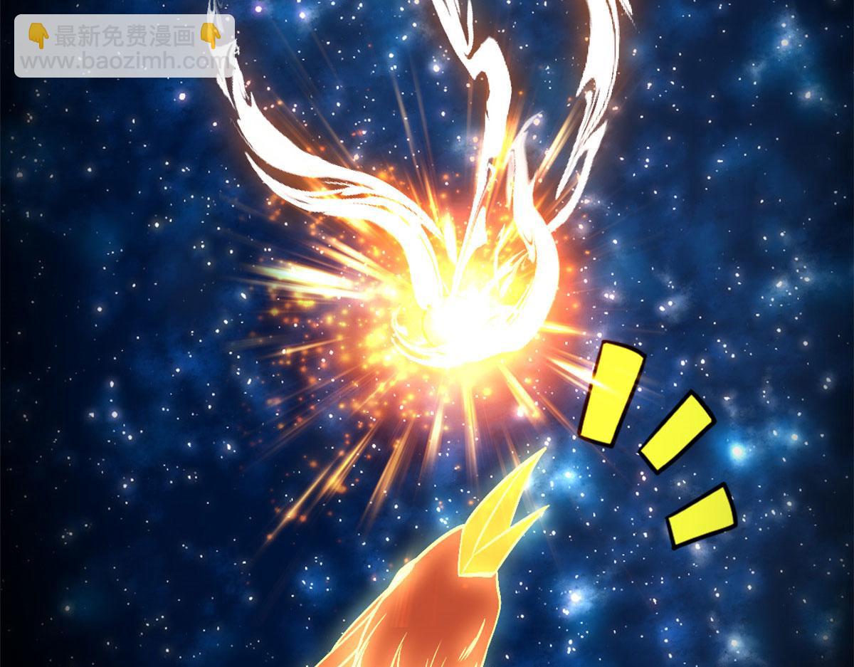 我修的可能是假仙 - 277 皆大歡喜(1/2) - 4