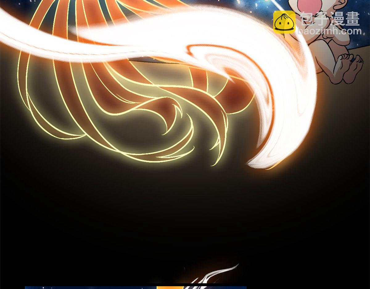 我修的可能是假仙 - 277 皆大歡喜(1/2) - 8