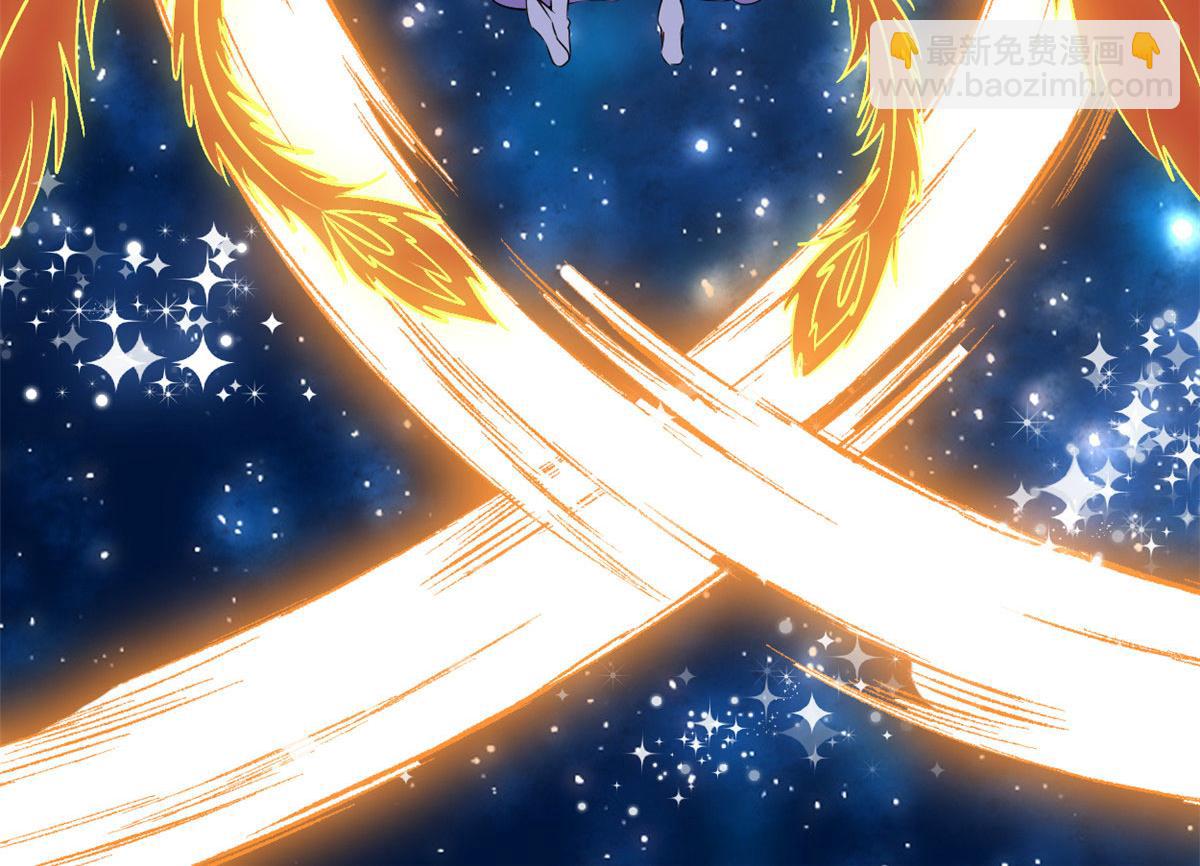 我修的可能是假仙 - 277 皆大歡喜(1/2) - 7