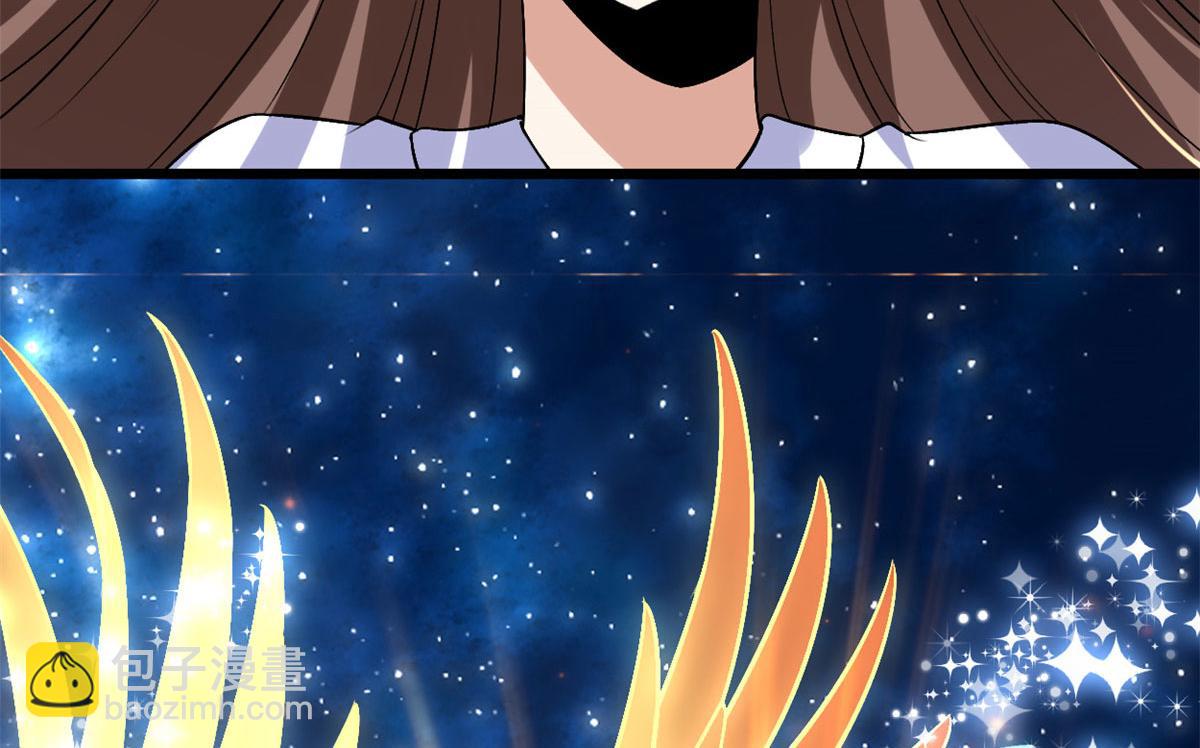 我修的可能是假仙 - 277 皆大歡喜(1/2) - 3