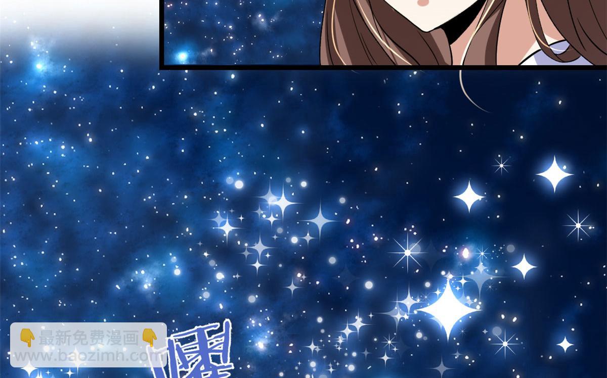 我修的可能是假仙 - 277 皆大歡喜(1/2) - 7