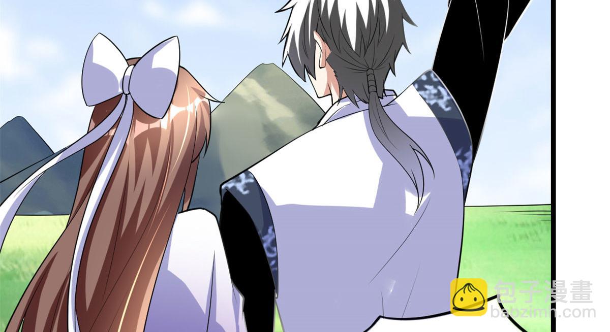 我修的可能是假仙 - 277 皆大歡喜(2/2) - 3