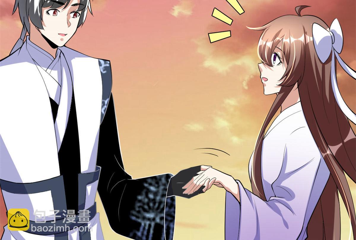 我修的可能是假仙 - 277 皆大歡喜(2/2) - 4