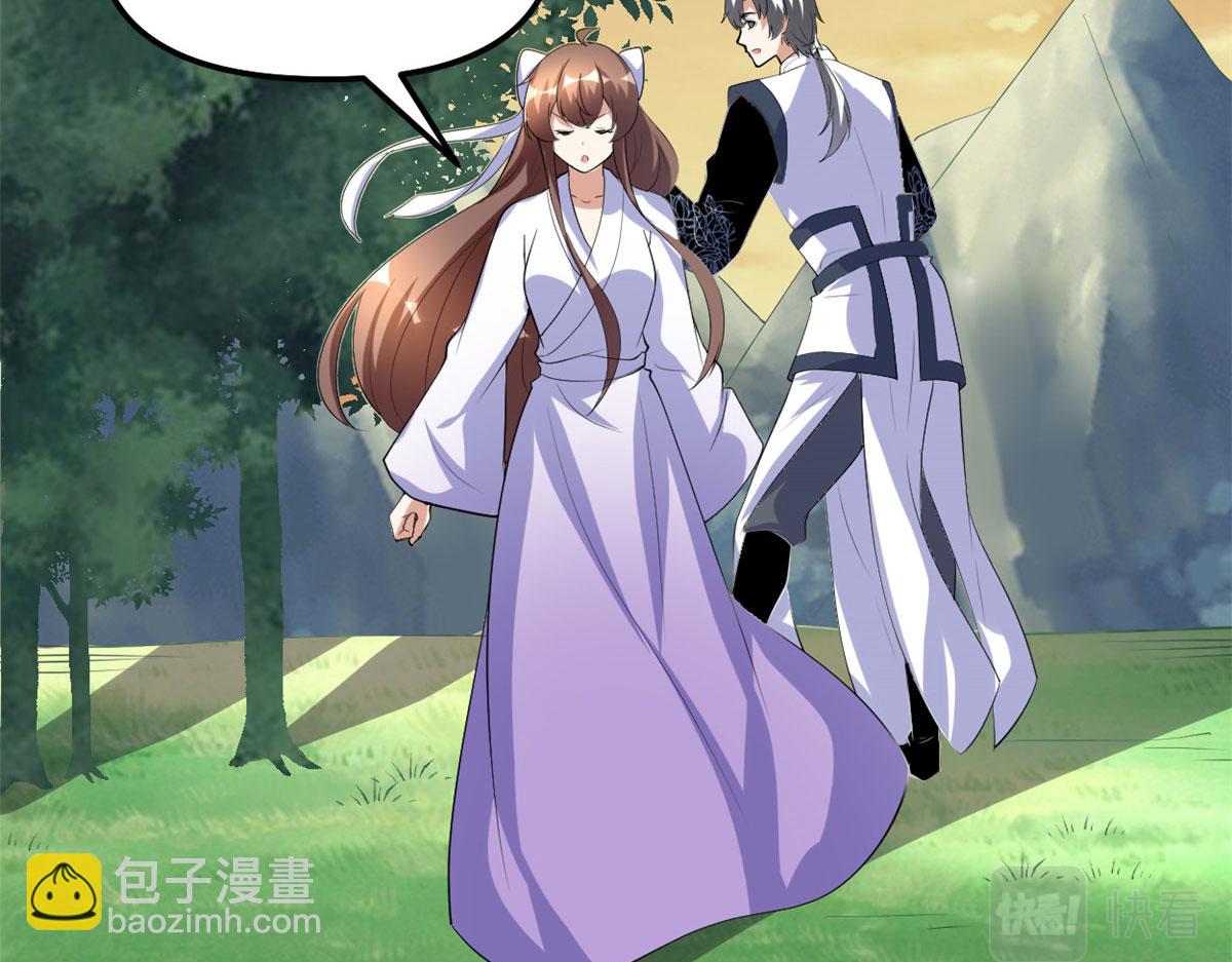 我修的可能是假仙 - 277 皆大歡喜(2/2) - 1