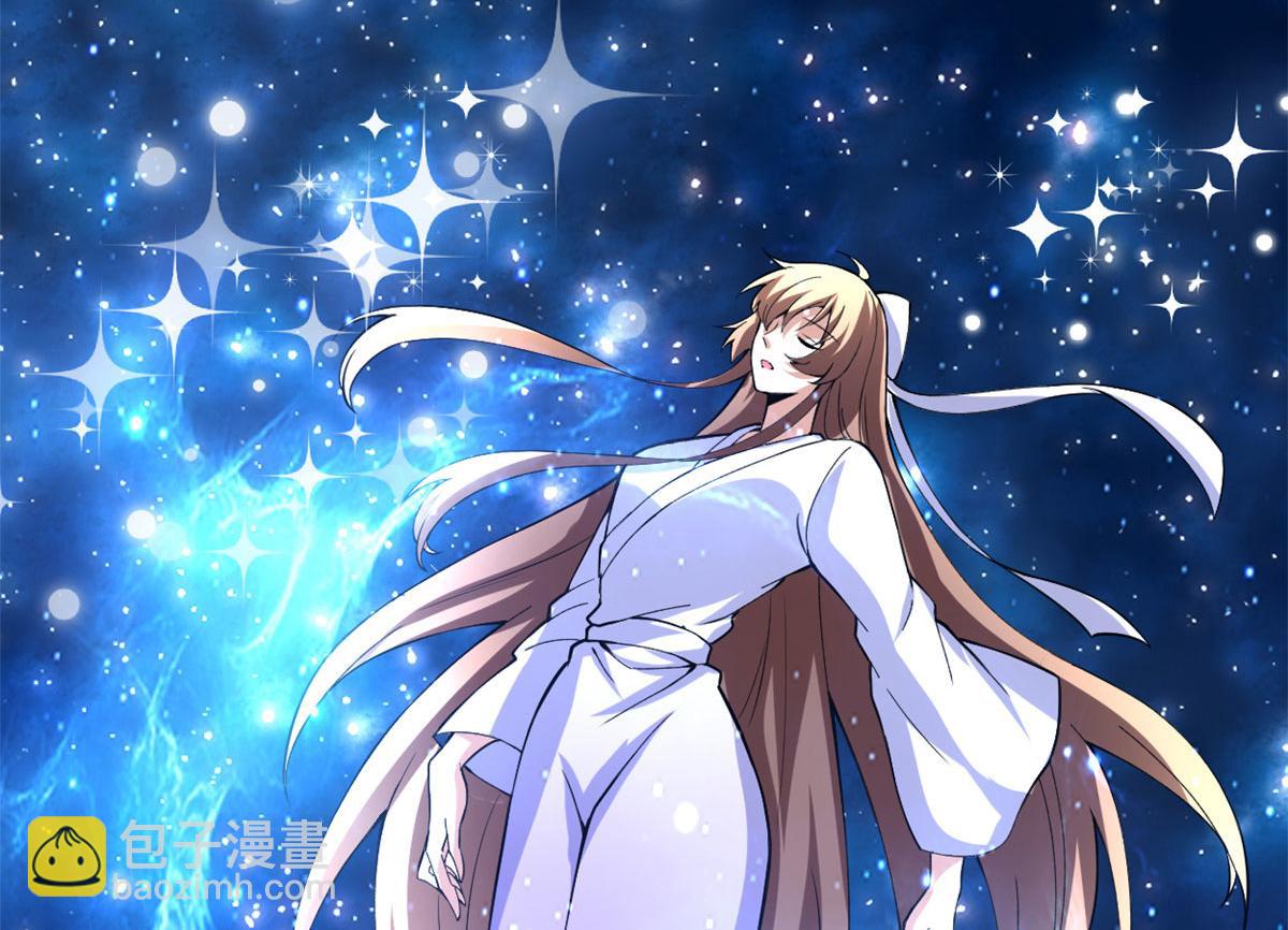 我修的可能是假仙 - 277 皆大歡喜(1/2) - 1