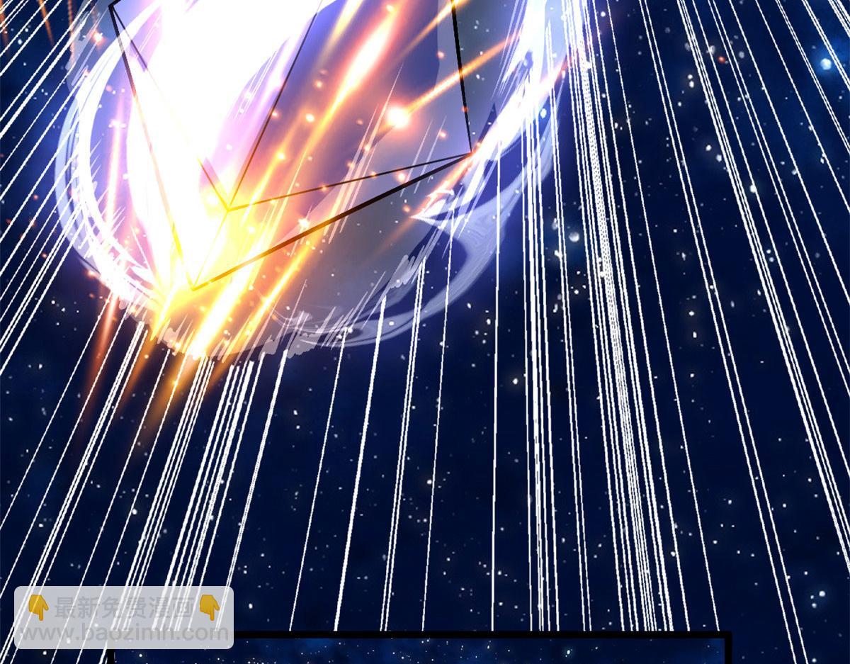 我修的可能是假仙 - 279 寶貝都跑了(1/2) - 1