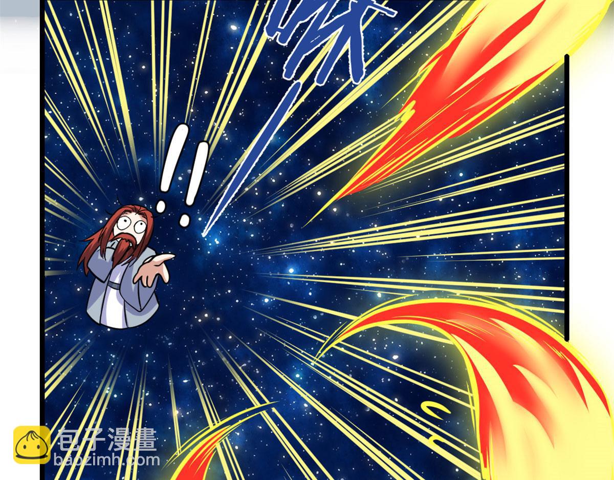 我修的可能是假仙 - 279 寶貝都跑了(1/2) - 3