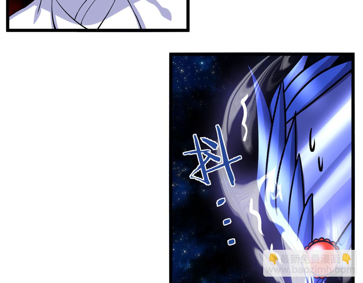 我修的可能是假仙 - 279 寶貝都跑了(1/2) - 4