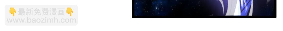 我修的可能是假仙 - 279 寶貝都跑了(1/2) - 5