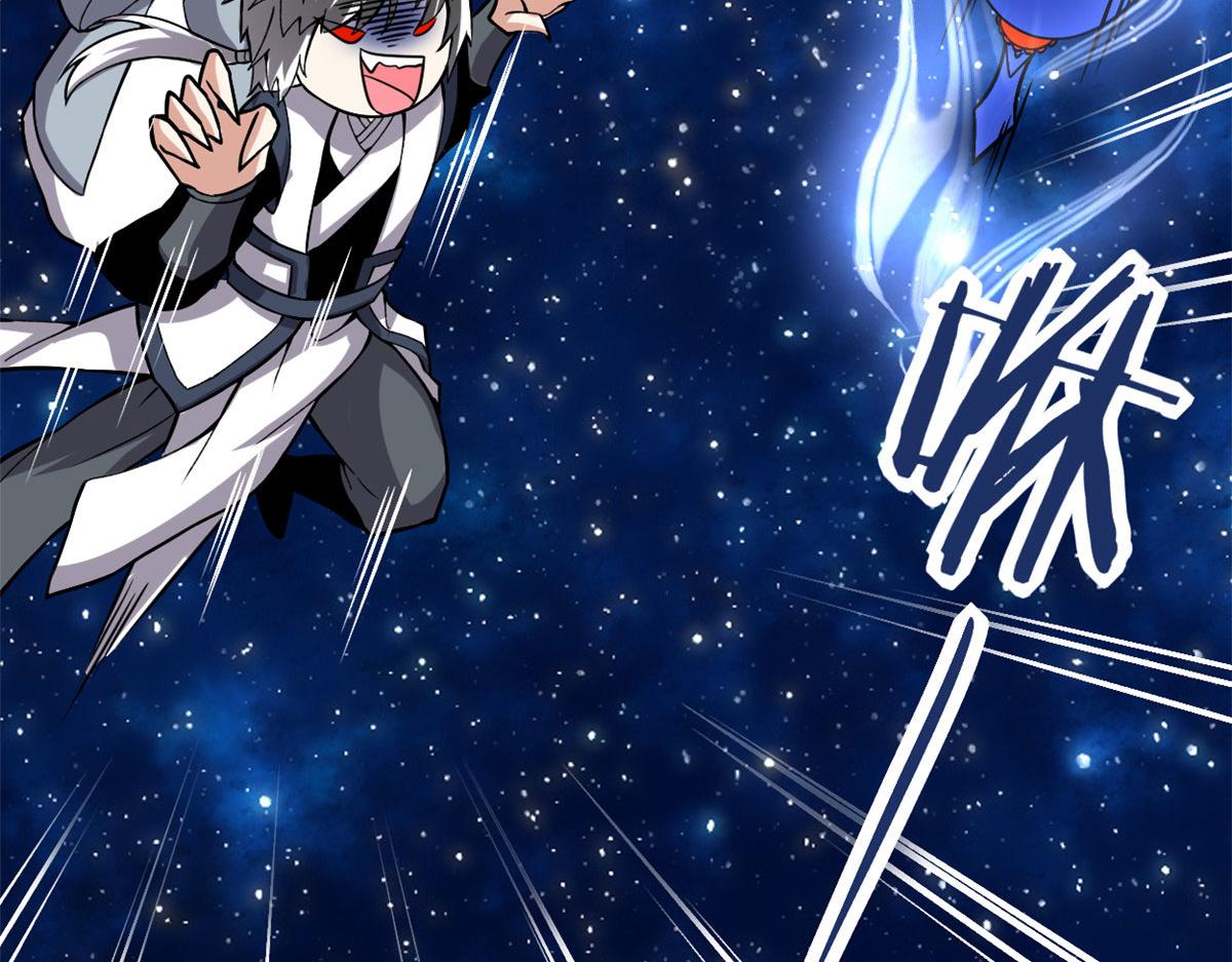 我修的可能是假仙 - 279 寶貝都跑了(1/2) - 7