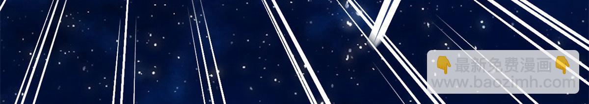 我修的可能是假仙 - 279 寶貝都跑了(1/2) - 8