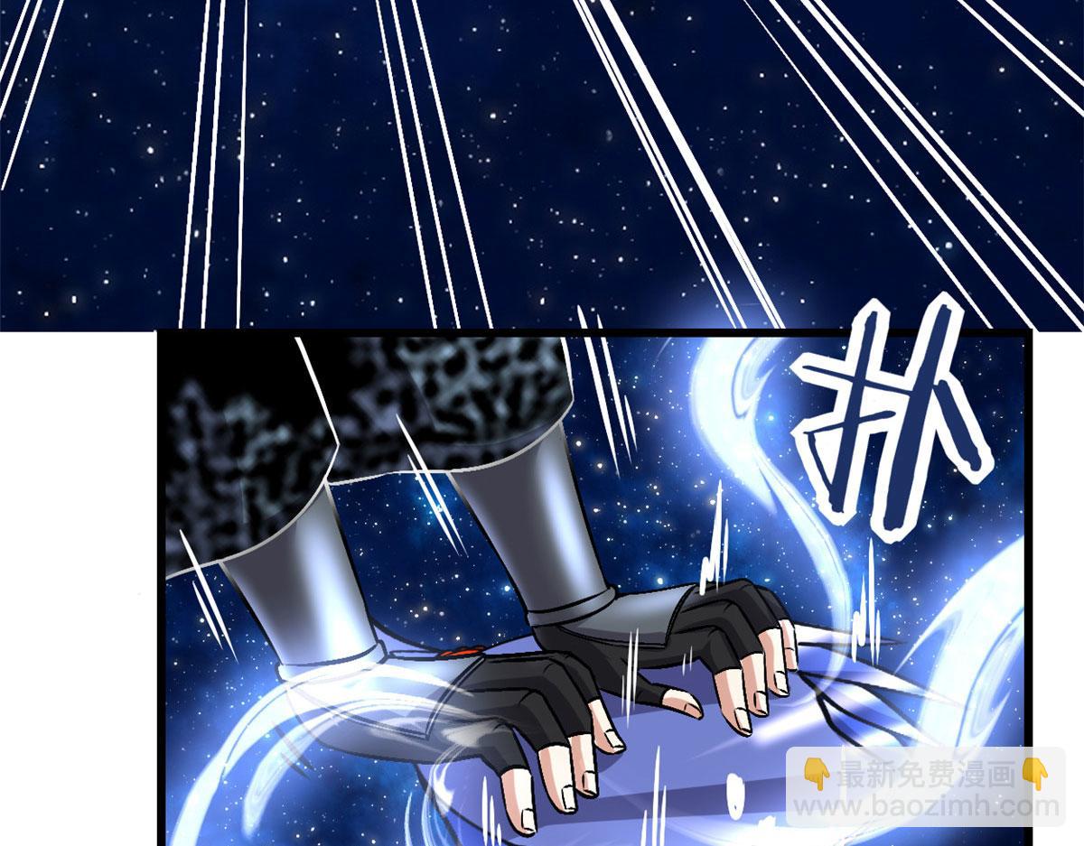 我修的可能是假仙 - 279 寶貝都跑了(1/2) - 1