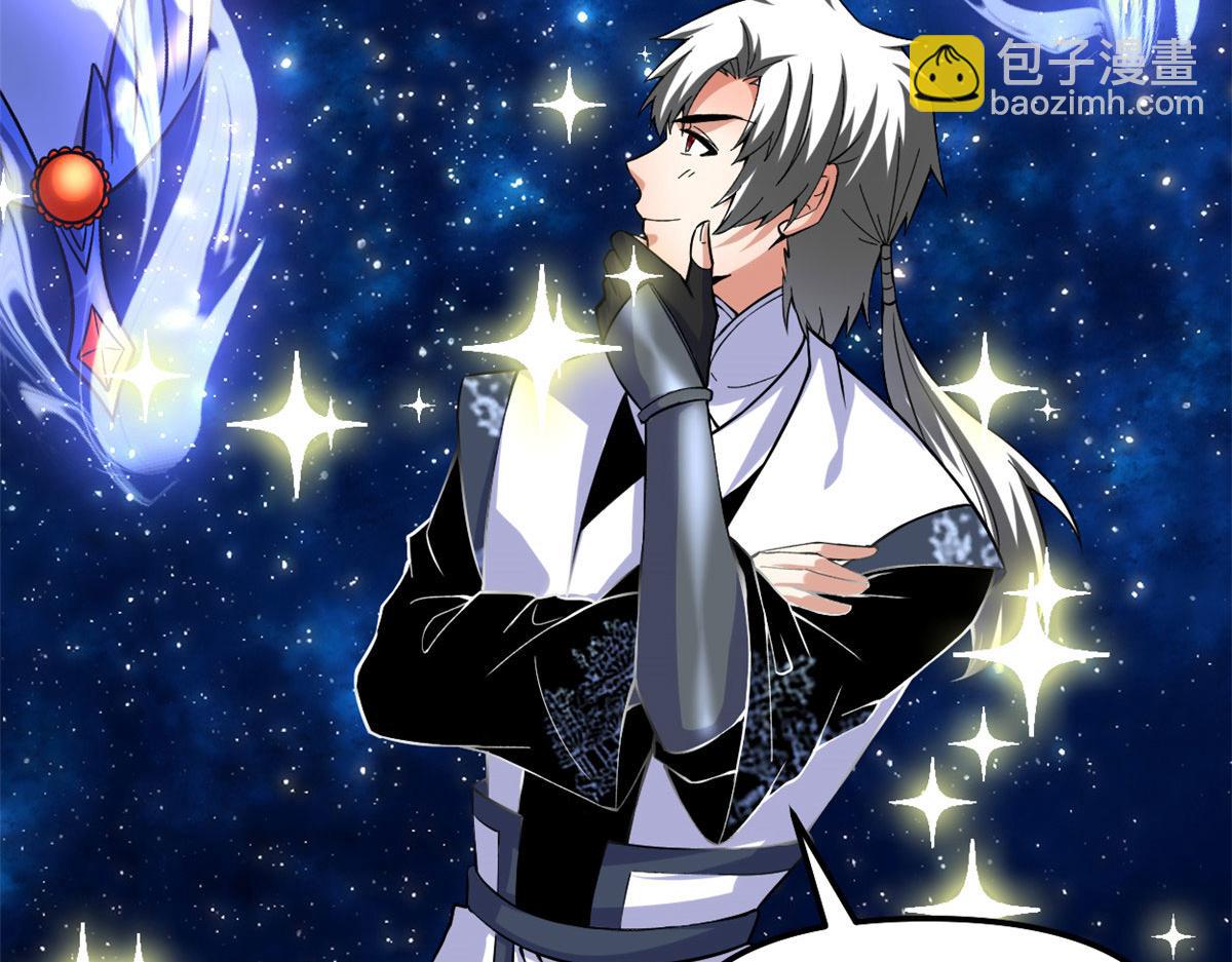 我修的可能是假仙 - 279 寶貝都跑了(1/2) - 5