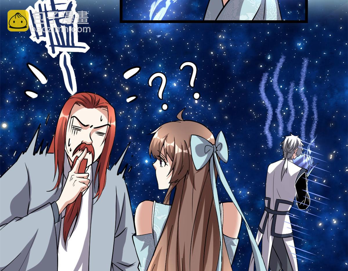 我修的可能是假仙 - 279 寶貝都跑了(2/2) - 1