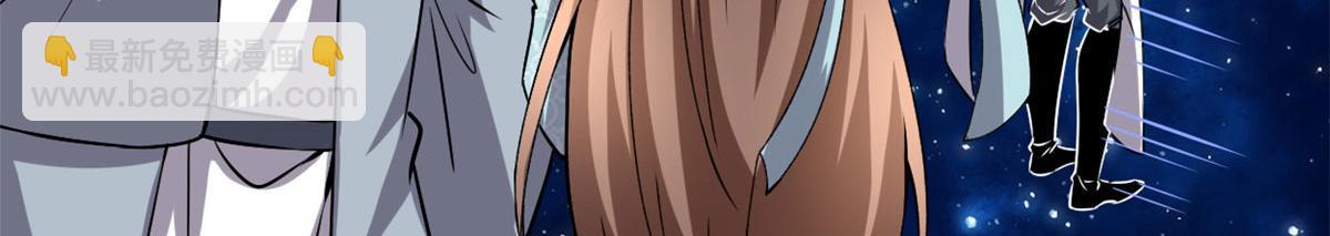 我修的可能是假仙 - 279 寶貝都跑了(2/2) - 2