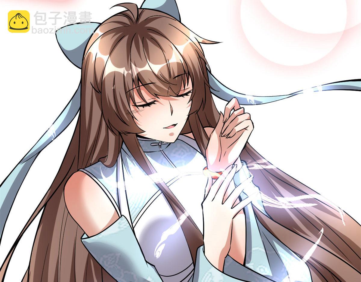 我修的可能是假仙 - 279 寶貝都跑了(2/2) - 5