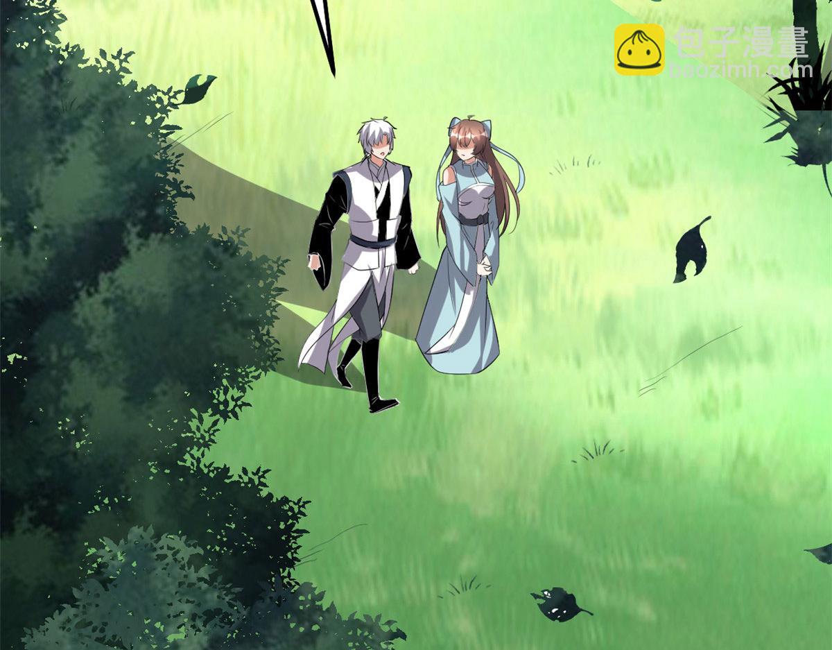 我修的可能是假仙 - 279 寶貝都跑了(2/2) - 5