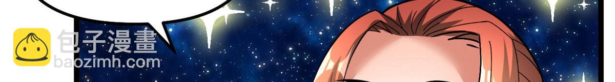 我修的可能是假仙 - 279 寶貝都跑了(1/2) - 1